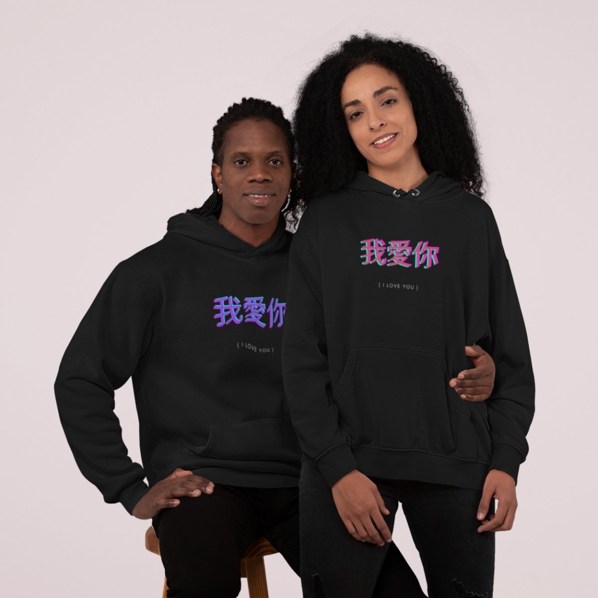 I Love You in Chinese Letters Matching Couple Hoodies